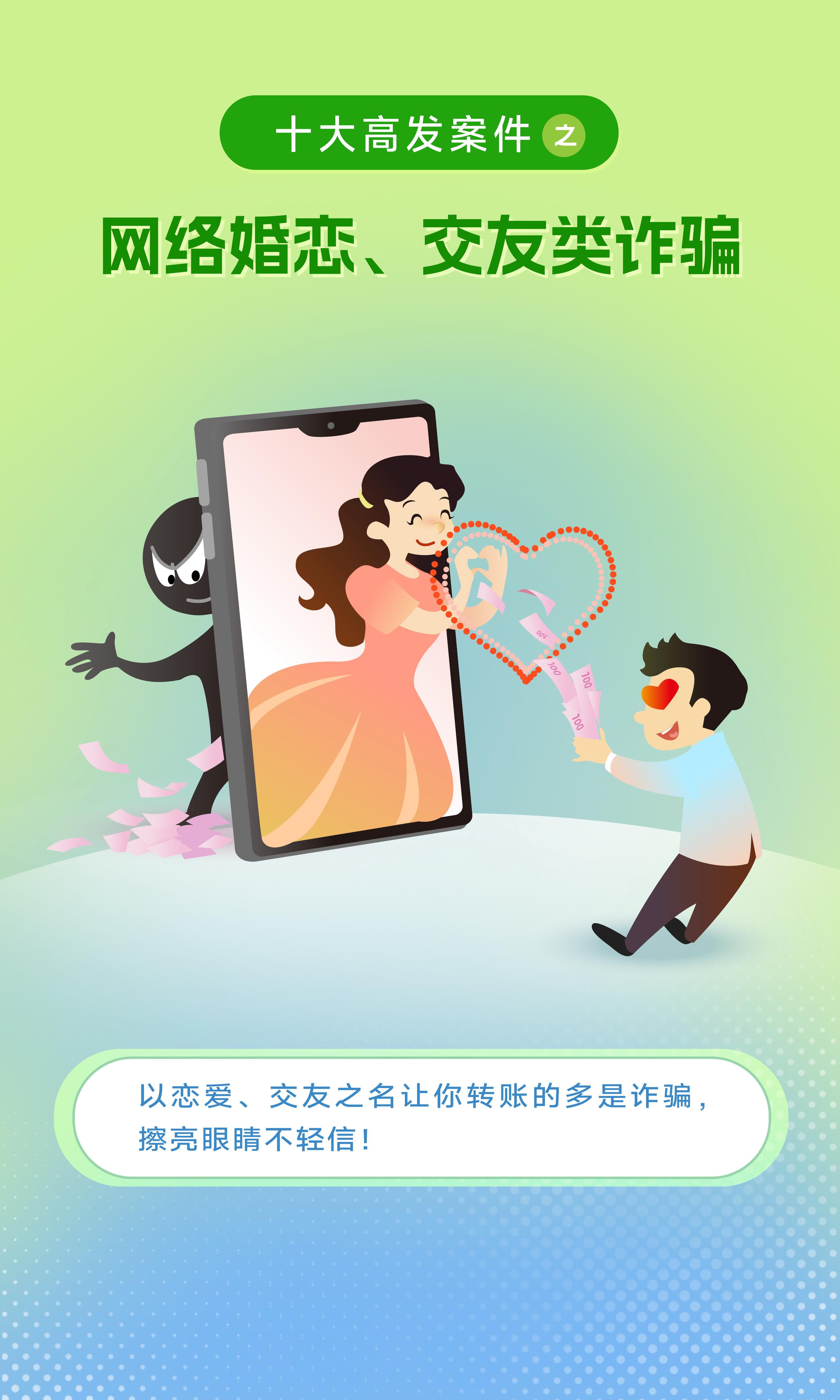 详细阅读:网络诈骗(网络诈骗犯罪一般判刑多久) 网络诈骗(网络诈骗犯罪一般判刑多久)